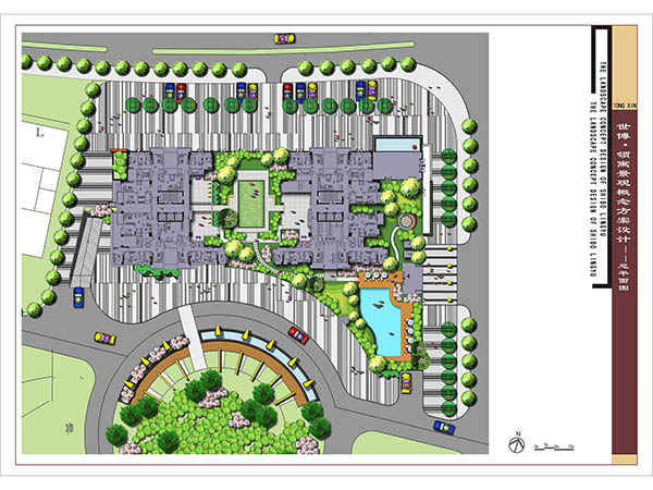 世博领寓景观规划设计
